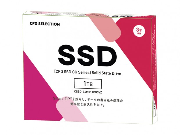Smart ZIP技術採用のエントリーSATA3.0 SSD、CFD「CG3VZ」シリーズ