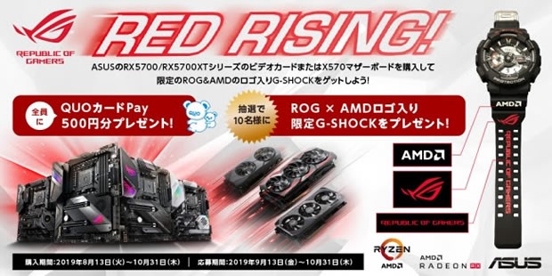 RED_RISING_620x310
