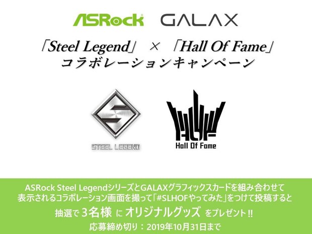 asrockgalax_620x465
