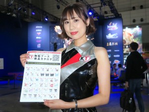 tgs_2019_comp_1024x768_11