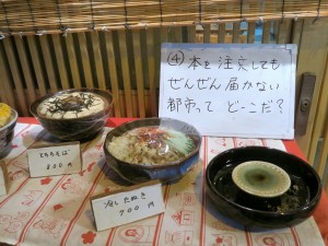 akbgohan_20190923_1024x768c