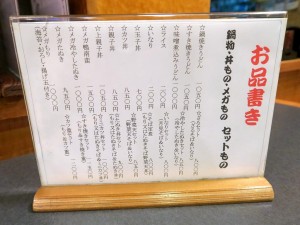 akbgohan_20190923_1024x768d