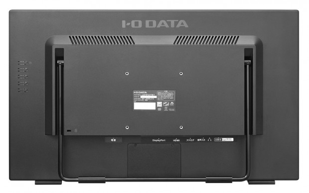 lcd-mf241fvb-t_1024x768b