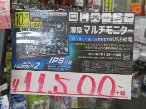 SZ-LCDMNE_1024x768e