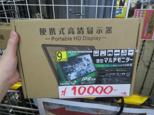 SZ-LCDMNE_1024x768f