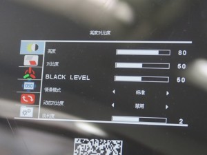 SZ-LCDMNE_1024x768g