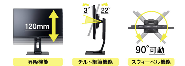 XB3288UHSU-B1_590x210