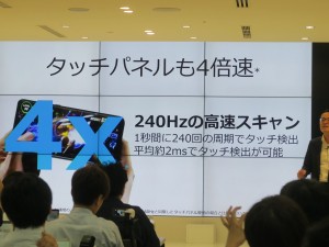 AQUOS_zero2_20190925_1024x768g