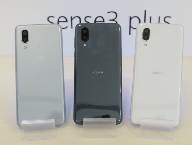 AQUOS_zero2_20190925_1024x768x