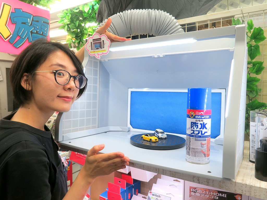 店長ナカジマのレアモノPickup!】お部屋で塗装できる！デラックスに ...