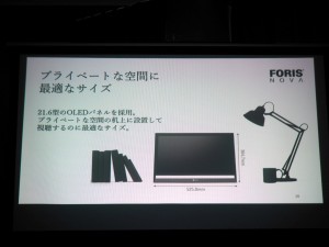 eizo_20190927_1024x768f