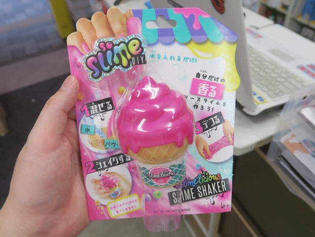 Slime_DIY_1024x768c