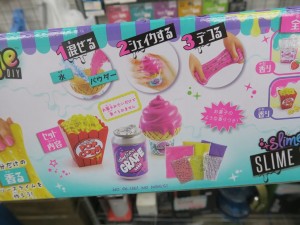 Slime_DIY_1024x768d