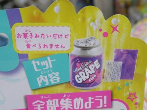 Slime_DIY_1024x768e