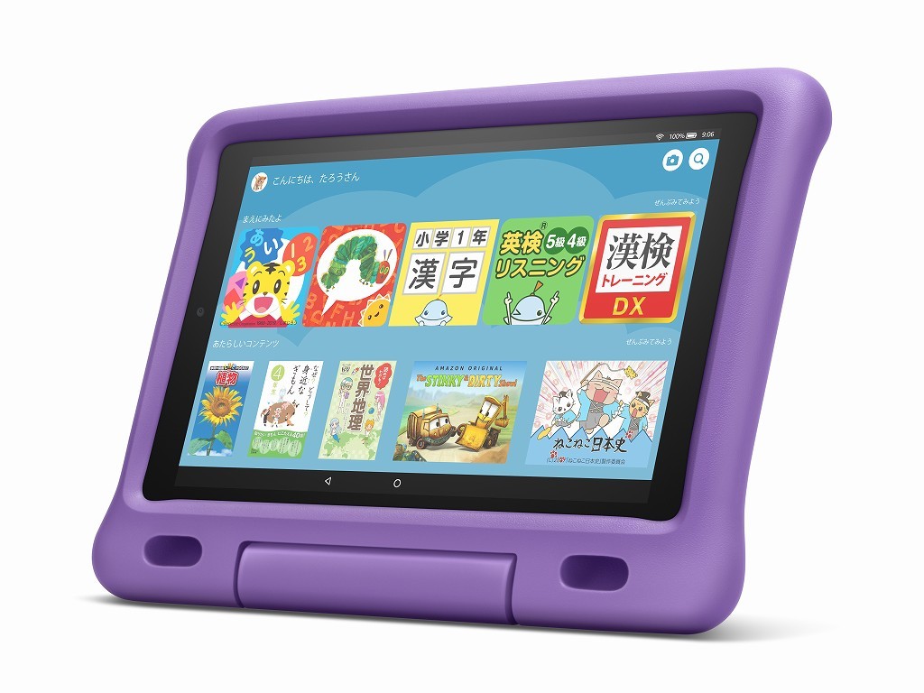 Fire HD 10 タブレット キッズモデル
