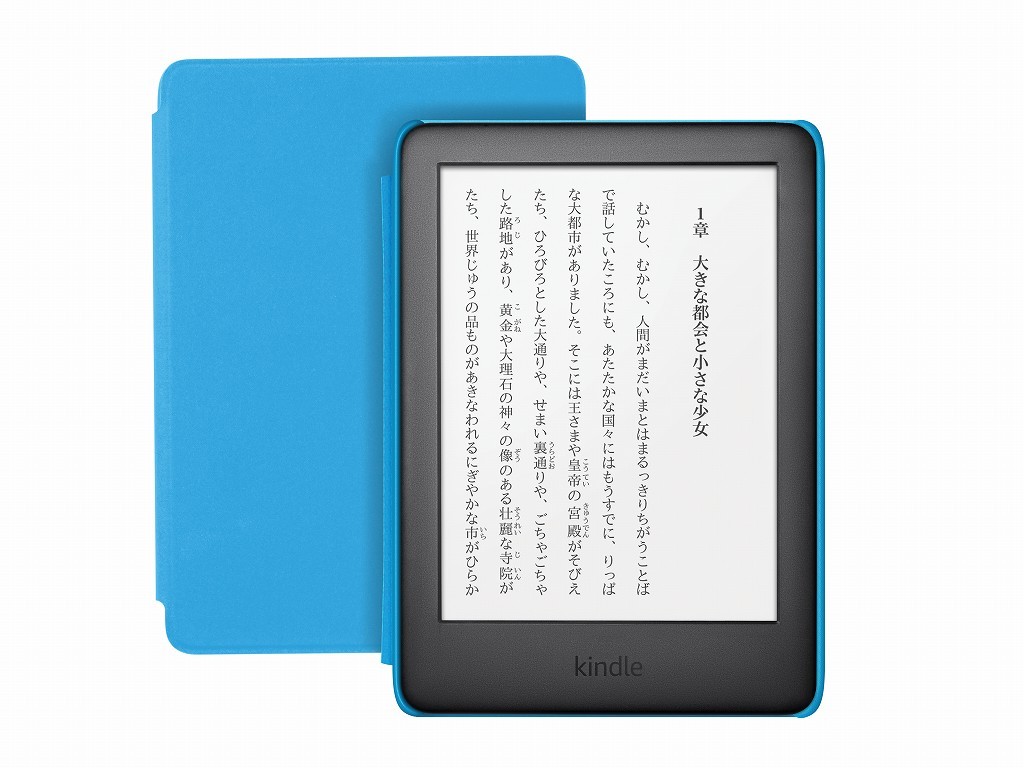 Kindle キッズモデル
