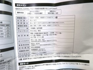 HAC2306_1024x768e