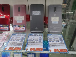 OnePlus7_1024x768d