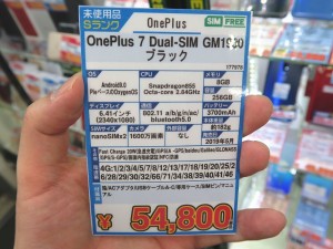 OnePlus7_1024x768e
