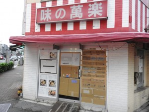 20191012_1024x768_akiba08