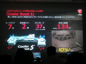 クラスを超えた欲張りメインストリーム、MSI最新ゲーミングノート