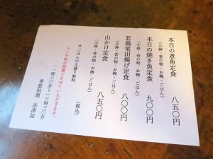 akbgohan20191021_1024x768d