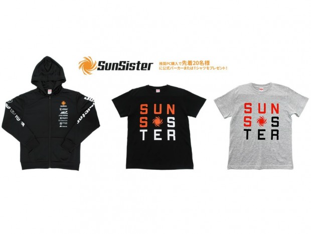 アーク、SunSister公式アイテムが進呈されるキャンペーン開催中