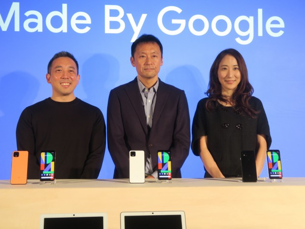 Pixel4_1024x768a
