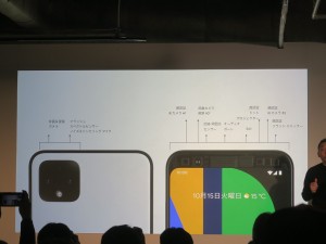 Pixel4_Pixel4_XL_1024x768f