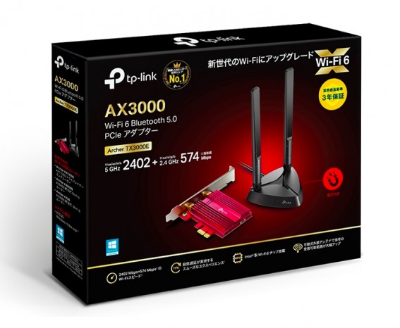 売価5,000円台のWi-Fi 6対応無線LANカード、ティーピーリンク「Archer TX3000E」