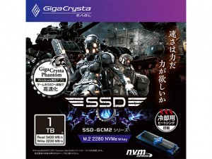 sspxgc_1024x768c