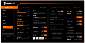 AORUS OSD SIDEKICK_1_1030x520