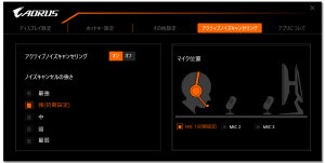 AORUS OSD SIDEKICK_5_1030x520