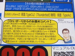20191028_asus_1024x768_03