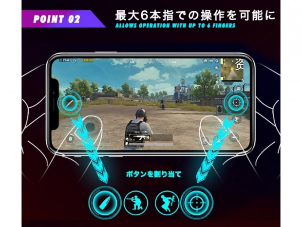 6本の指でゲーム操作できるタッチパッド型スマホ用コントローラが上海問屋から エルミタージュ秋葉原 6本の指でゲーム操作できるタッチパッド型スマホ用コントローラが上海問屋から エルミタージュ秋葉原