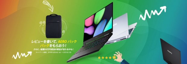 gigabyte_note_pc_review_promotion