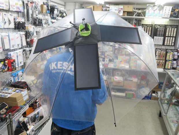 umbrella_solar_panel_1024x768c