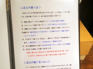 akbgohan20191111_1024x768e