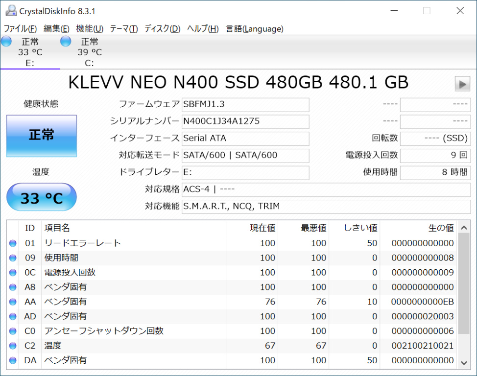 NEO_N400_101_480GB_974x768