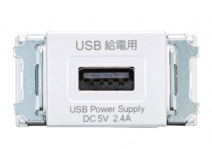TAP-KJUSB1BK_1024x768c