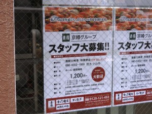 20191108_akiba_1024x768_05