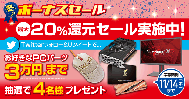 20191108dos_620x324