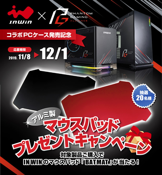 inwin20191108_620x669
