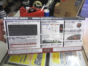 20191110_kore_1024x768_04