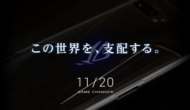 GAME_CHANGER_1024x593