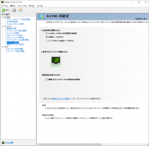 nvidia_5_1052x1028