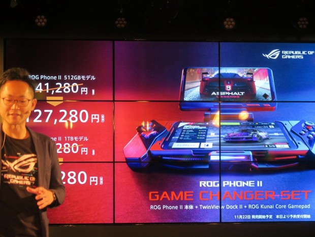ROG_Phone_II_1024x768_20