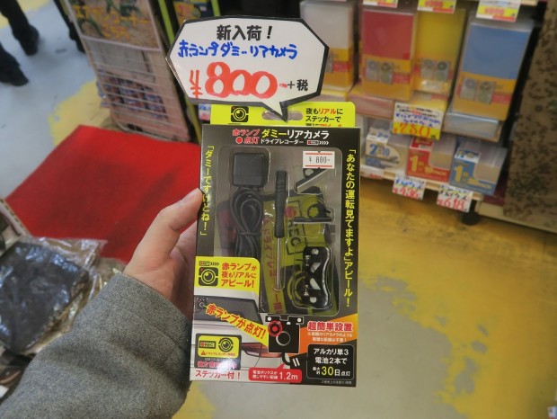 撮ってるぞ あおり にアピールできる後方用のダミーカメラが販売中 エルミタージュ秋葉原