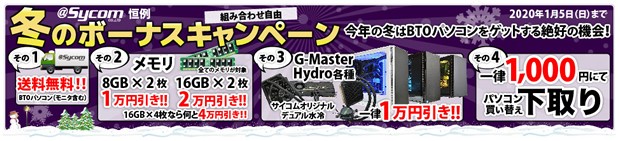 fuyusycom_620x141