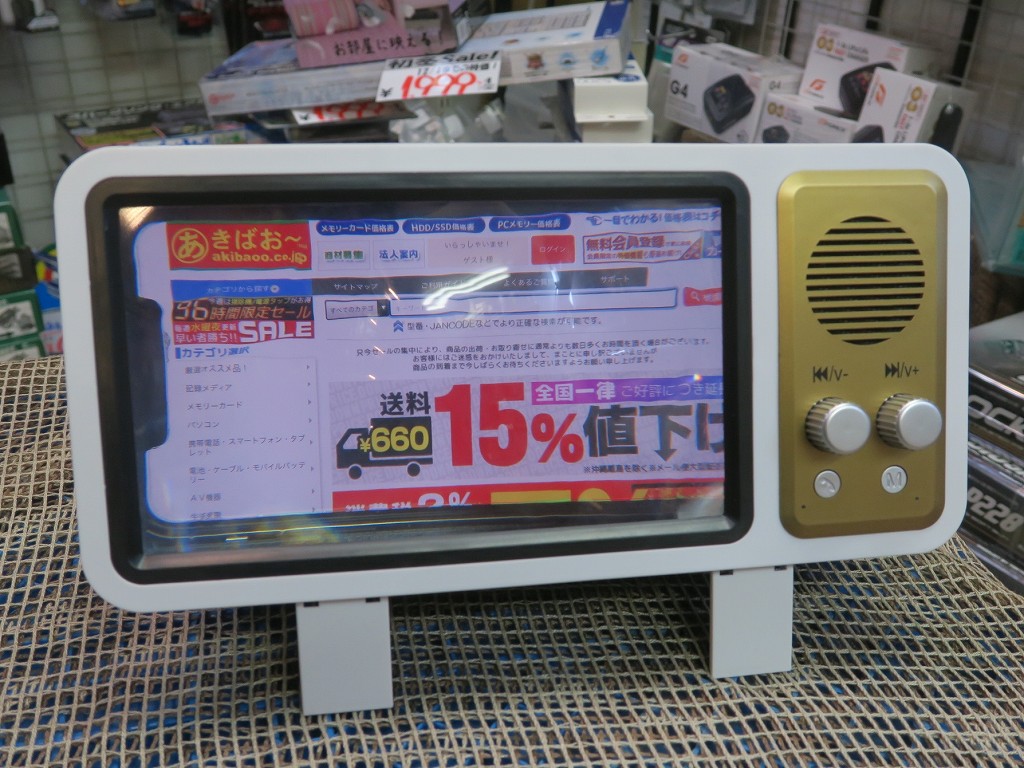 Iphone 11 Pro Maxがもっと大画面になる レトロtv風のスピーカー付き拡大鏡が販売中 エルミタージュ秋葉原